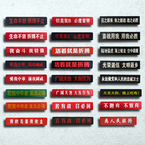 Military fans PVC rubber strip Velcro badge tactical badge morale medal Chinese clothing accessories outdoor backpack stickers