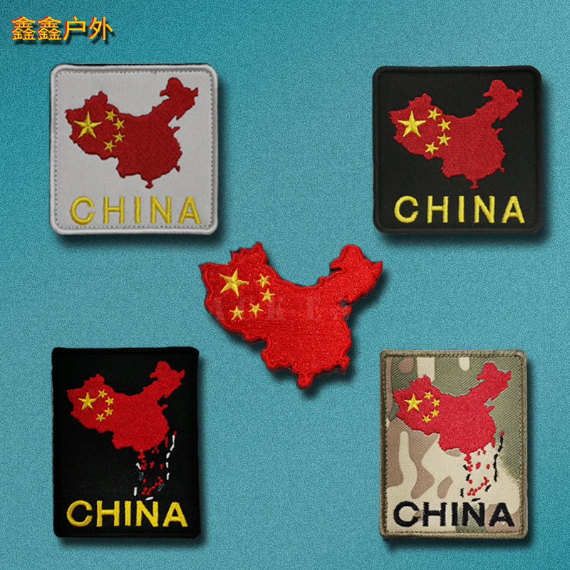China Magic Embroidery Magic Card China Map Arm Changjiji Backpack Post Badge