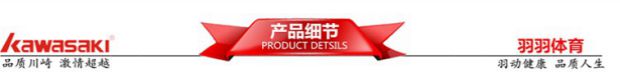 Giày cầu lông Kawasaki giày nam giày nữ chuyên nghiệp giày thể thao cao cấp sê-ri K610 K611 hồi phục - Giày cầu lông mua giày thể thao