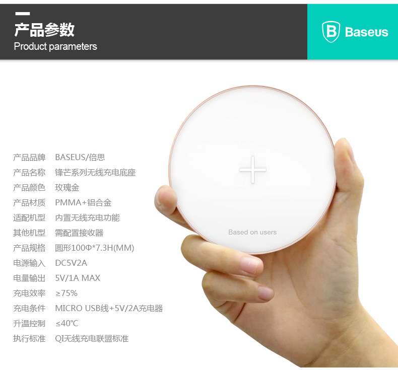 chargeur BASEUS pour téléphones SAMSUNG SAMSUNG - Ref 1300898 Image 7