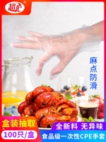 Одноразовые перчатки сгущенные специальные обеденные продукты -на кухне -уровне.