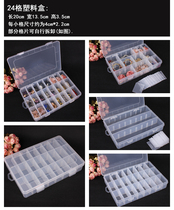 Multi-grid transparent portable removable lid plastic box beaded toy jewelry hardware tools jewelry storage box