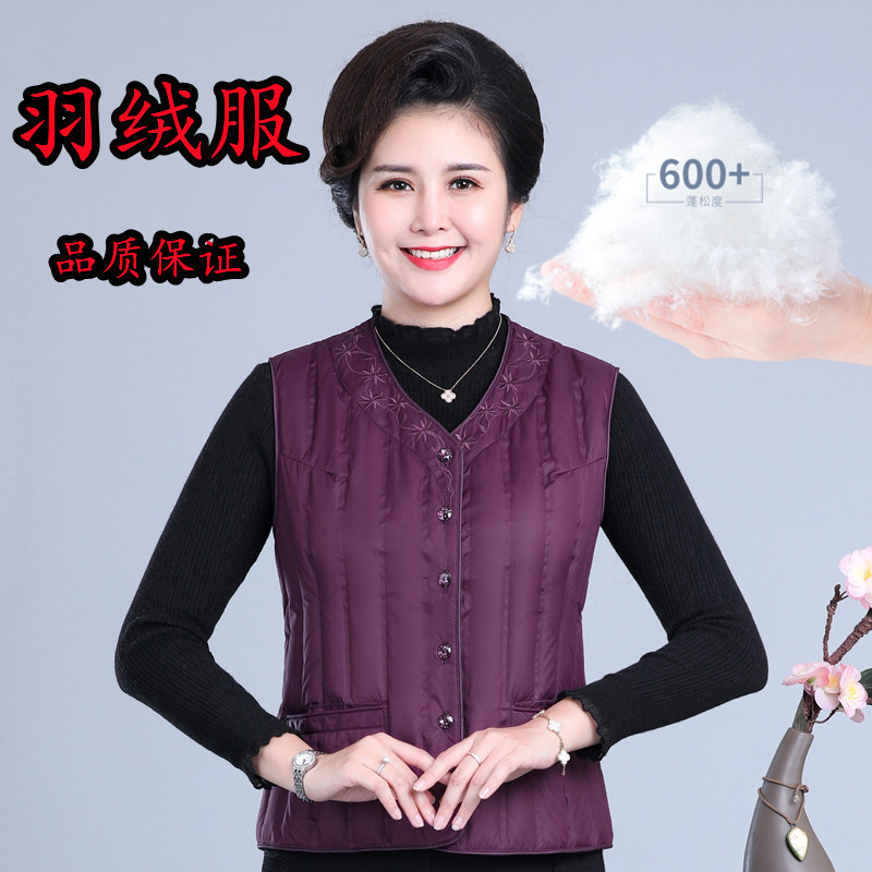 Women's down Vest, Winter Short Style, Plus Size 100kg Lightweight, Suitable for Middle-Aged and Elderly, Vest for Mothers, Can Be Worn Inside or Outside