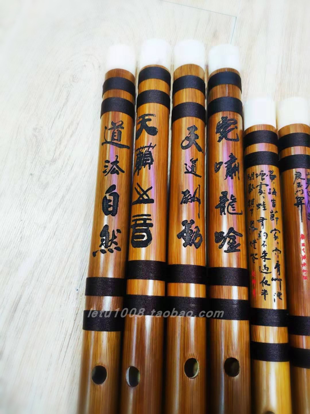 Professional stage to play the treasures of the bamboo flute