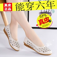 Летняя униформа медсестры, обувь для медсестер, тапочки в стиле Crocs, босоножки, туфли на плоской подошве, из натуральной кожи, нескользящая подошва, удобны для женщин в возрасте, мягкая подошва