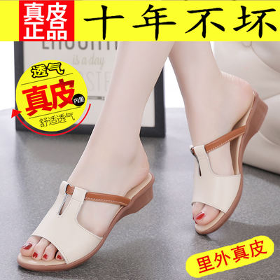 Summer genuine leather slippers for women's outerwear fashion 2026 new soft-soled large-size anti-slip mom cool slippers Women's shoes flat