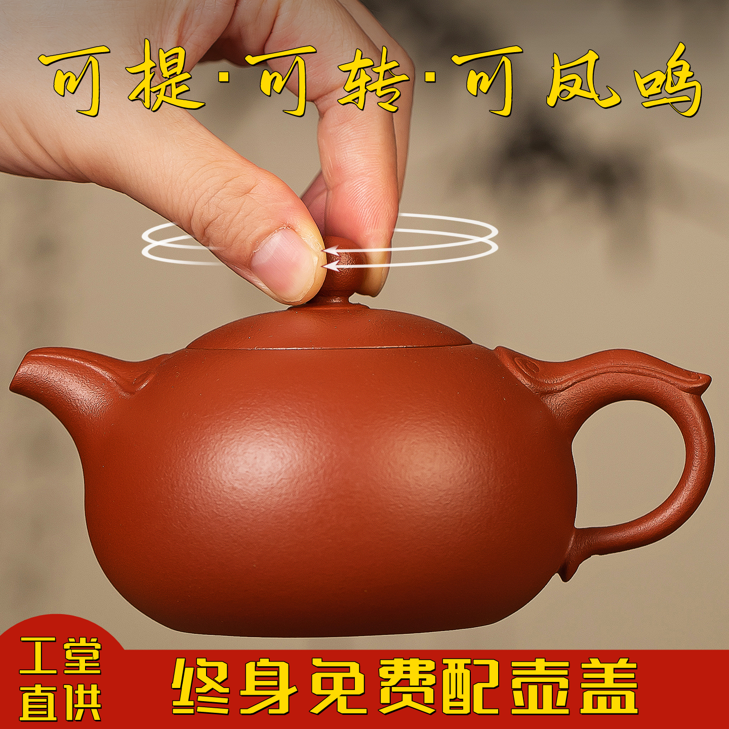 Исинский фиолетовый глиняный горшок Ruyi Xishi, сырая руда, грязь Чжу, которую можно выращивать и переносить, чайный сервиз ручной работы Fengming, высококачественный домашний чай