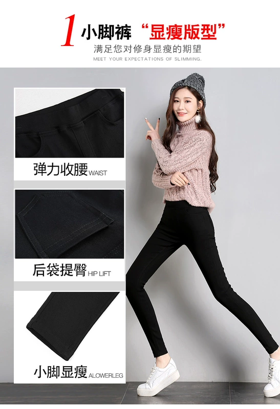 Quần legging đen nữ mặc mùa xuân hè 2019 phiên bản mới của Hàn Quốc có cạp cao là quần skinny và bó sát. - Quần tây thường