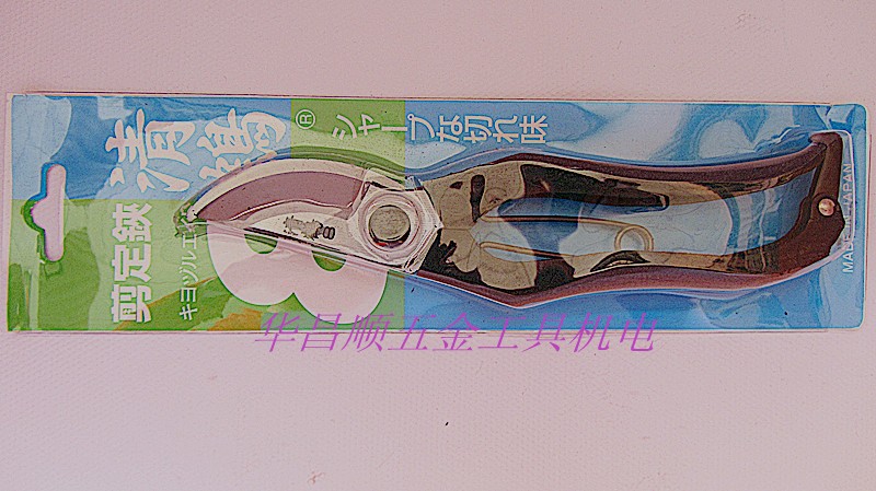 Japan Clear Crane Board Flowers Branch Cut Garden Cut Branches Cut Tree Branches Cut of fruit trees to cut garden art tools 8 inches