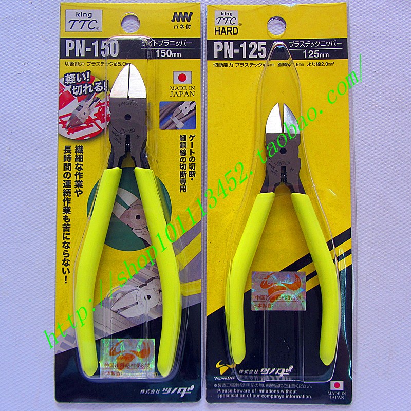 Japanese TTC water port pliers PN-150 cut pliers PN-125 diagonal fitter