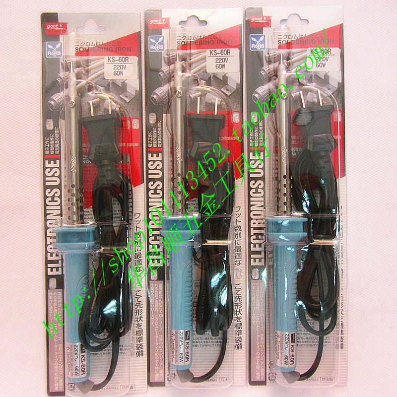 Japan goot brand electric soldering iron external thermal soldering iron 220V30W~100WKS-60R