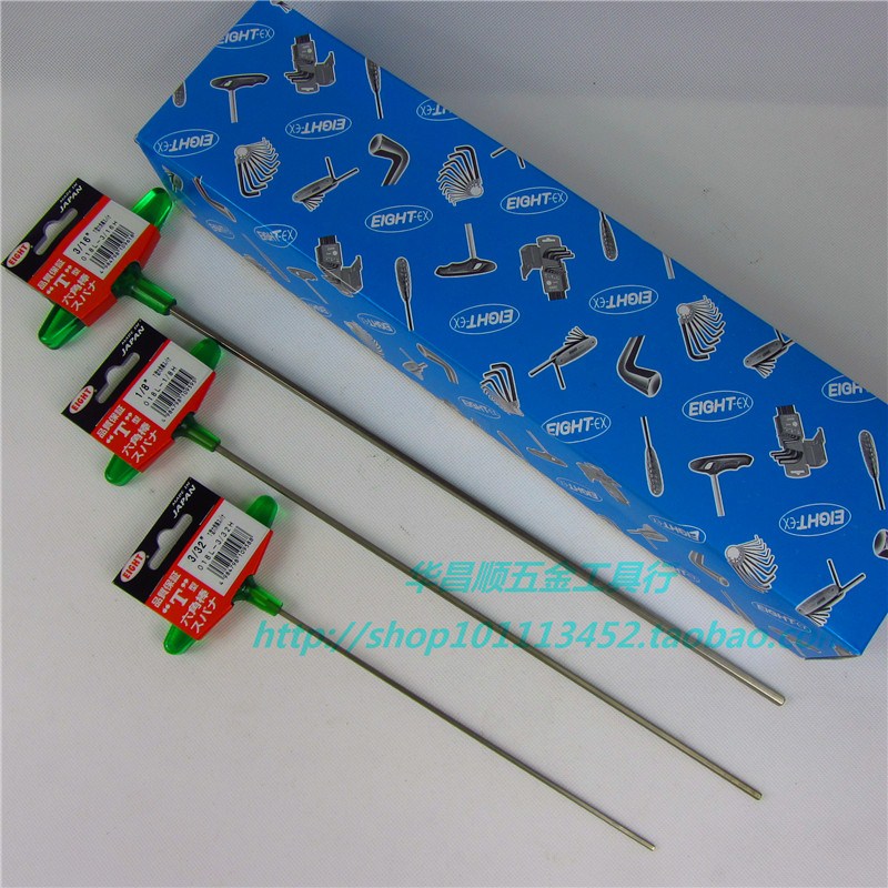 Japan's Bailie EIGHT Inlet T type inner hexagon wrench lengthened hexagonal spoon 018L-1 8H 3 32 5 32