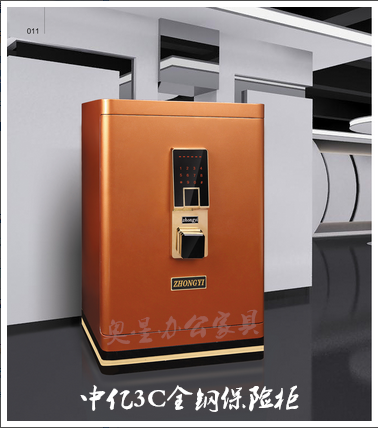 Medium 100 million 3C full steel fingerprint safe password cabinet Home treasured cabinet Bailed box