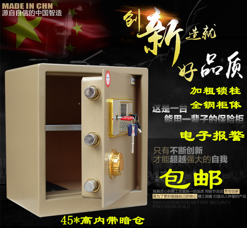Zhengzhou Tiger Bully Home 35 Total Steel Safe Deposit Box 40 Office Safe Financial Cabinet Electronic 45 Safekeeping Cabinet Password Cabinet