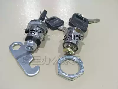 Cabinet door lock iron file cabinet lock lock cylinder locker storage cabinet lock file tongue lock safe external power box