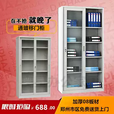 Zhengzhou Tongbo moving door filing cabinet personnel filing cabinet office bookcase iron cabinet voucher Cabinet information sorting cabinet