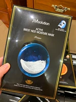 JM Bird's Gont глубоко увлажняет и омолаживающая кожа