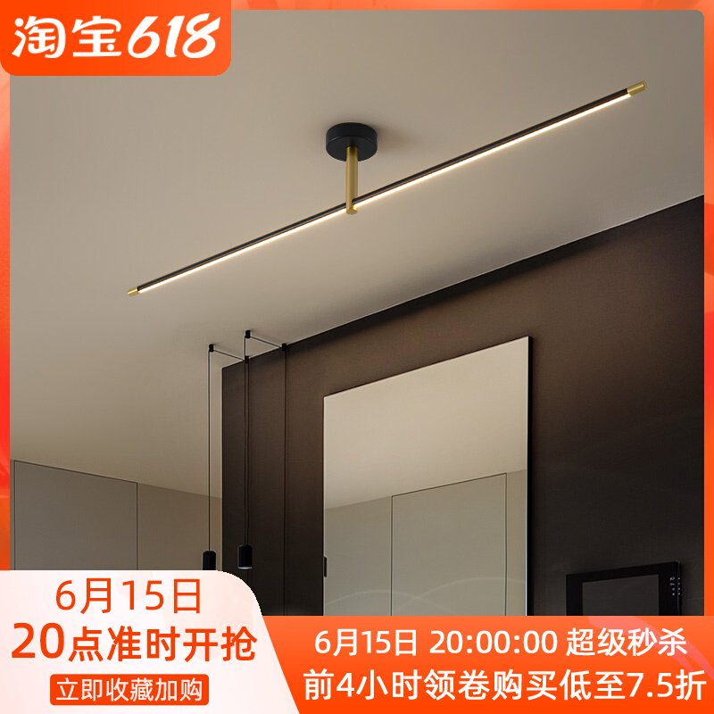 Walkway Light Corridor Light Suction Top Pendant Lamp Creative Gate Entrance Lamp Cloakroom Lamp Minimalist Modern Genguan Lamps