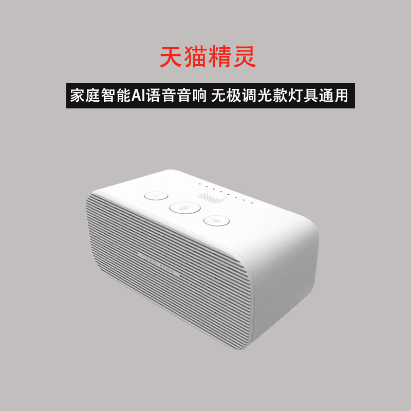 Tmall Genie Smart Audio Cube Sugar R Voice Bluetooth Speaker Smart Home Small Alarm Clock Robot