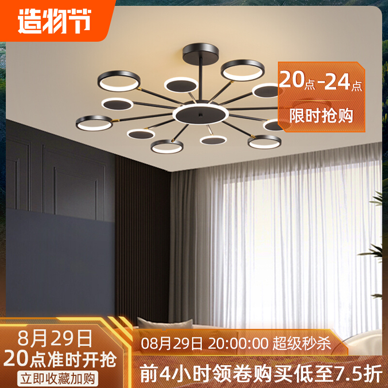 Nordic Living Room Chandelights Light Lavish Bedroom Light minimalist Hyundai Atmosphere Home Dining Room Suction Hanging Dual-use Luminaire