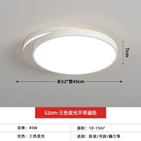 DG2341-Circle 52CM-три цвета