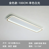 Модель Gold-100CM-48W-монохромный белый свет