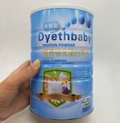 Authentic Protein tăng cường dinh dưỡng Gisini Protein 900g Dinh dưỡng miễn dịch dinh dưỡng Bột protein 3 lon - Thực phẩm dinh dưỡng trong nước