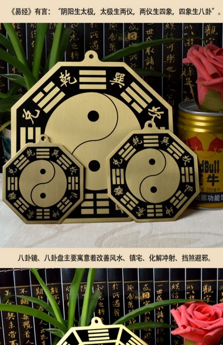 Khai trương đồng tinh khiết Taiji tin đồn nhà phố ác linh chín cung điện tin đồn gương phong thủy mặt dây chuyền may mắn trang trí nhà đẹp