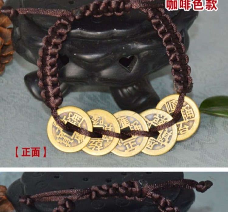Sự ra đời của năm hoàng đế, những người nổi tiếng nổi tiếng, đồng xu, vòng tay dây đỏ, nam nữ, trung chuyển, ác, may mắn, giàu có, vòng tay dây đỏ vòng tay trầm hương