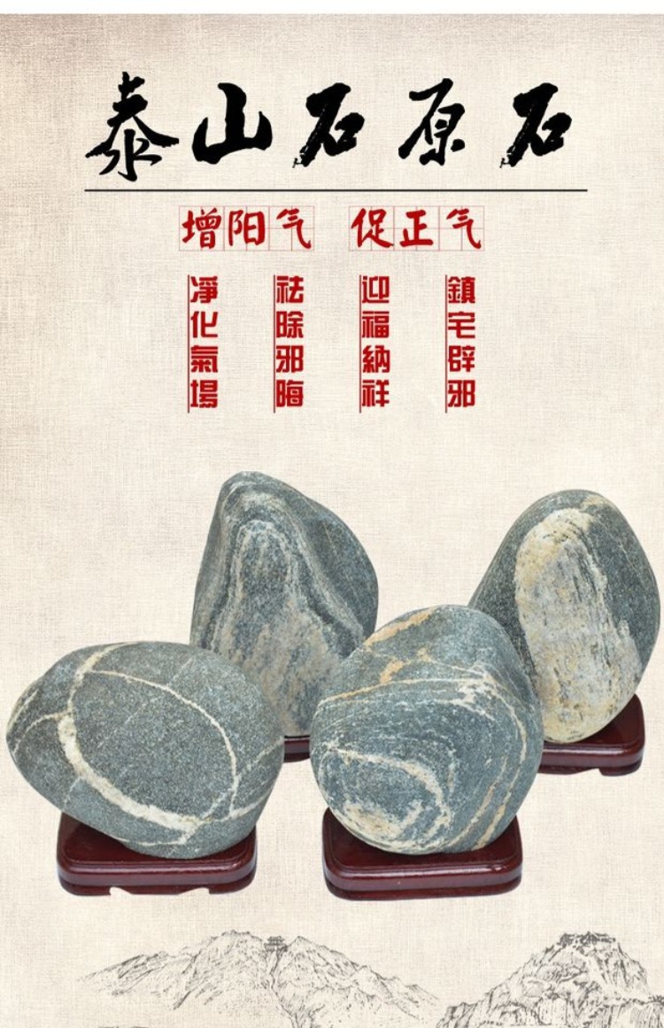 Kaiguang Taishan Bujiao Baoan Wanganyuan Trang trí đá Taishan Nhà đá tự nhiên trang trí phòng ngủ nhỏ cho nữ