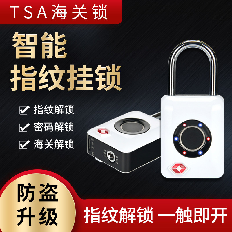 Fingerprint Lock Dormitory Gate Password Padlock Anti-theft Cabinet Lock Portable Outdoor Home Lock Padlock Smart Electronic Lock-Taobao