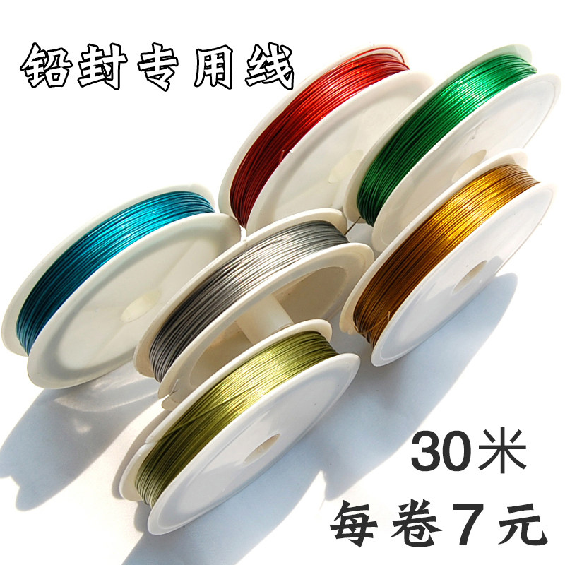 304 stainless steel plastic lead-sealed wire 7 strands of rubber-coated steel wire 0 6MM per roll 30 meters of lead-sealed special wire matching