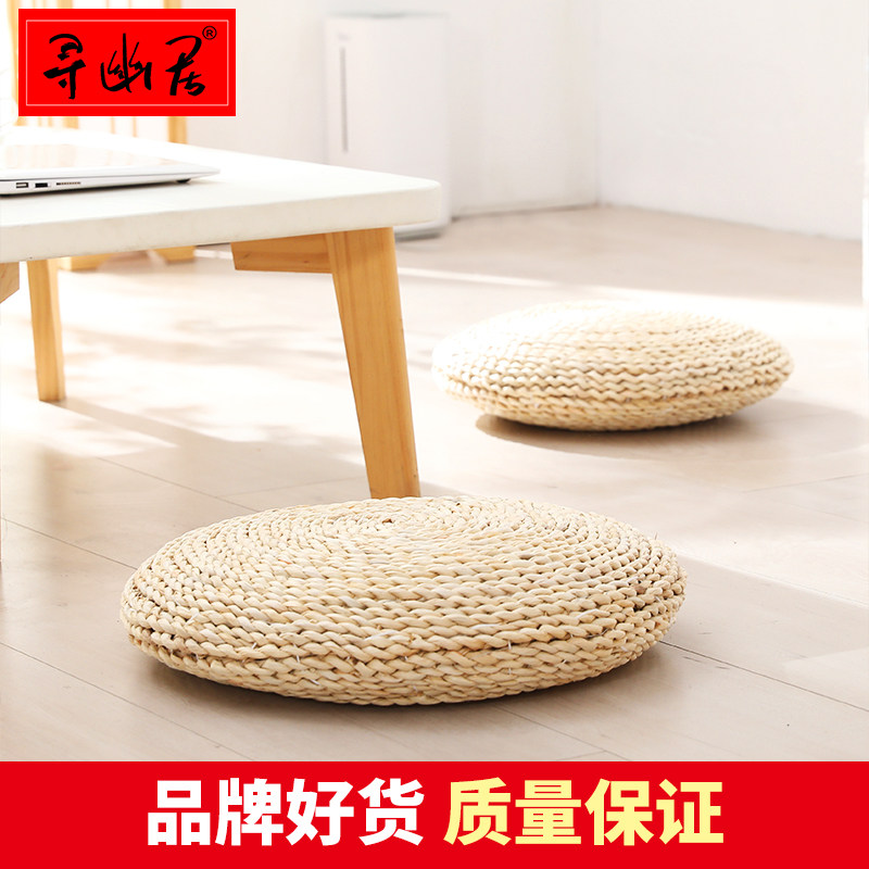 Grass Weaving Day Style Bushel Cushion Home Ground Living Room Tatami Kneeling Cushion Sitting Mound Round Light Extravagant To Sit On Grass Mat-Taobao