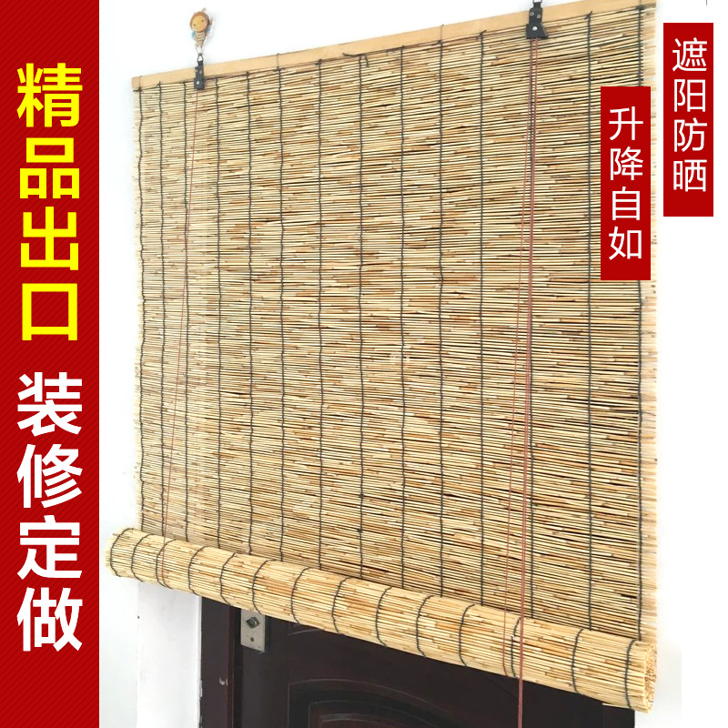 Reed curtain Grass curtain Reed curtain mat Partition door curtain shading shade decoration retro lifting curtain Bamboo curtain roller curtain