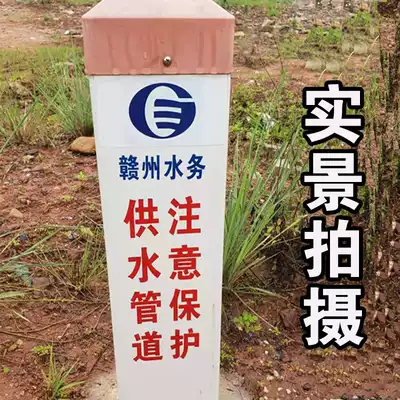 Customized sign pile electric water supply gas glass fiber pvc warning pile with cable and optical cable boundary pile warning pile under