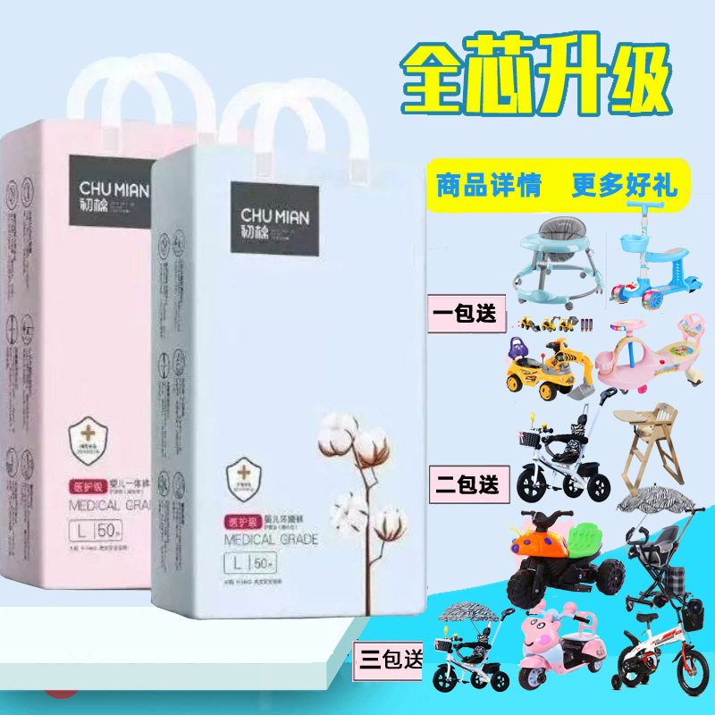 Primary cotton healthcare grade paper diaper pant pants ladypants S60M56L50XL46XXL42XXXL38 sheet