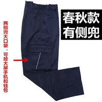 Осенние и зимние модели (4 кармана) Тибетский синий полиэфир хлопок