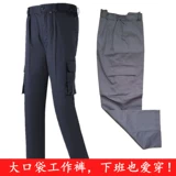 Хлопковые износостойкие осенние синие штаны для работы