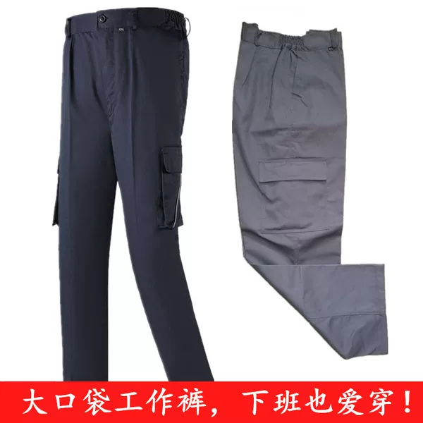 Товары от 天鸿工装