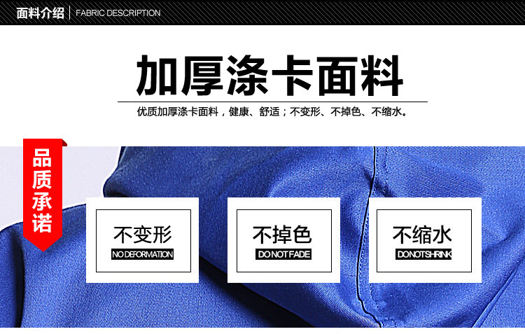 Vêtement de travail en polyester - Ref 1913050 Image 18