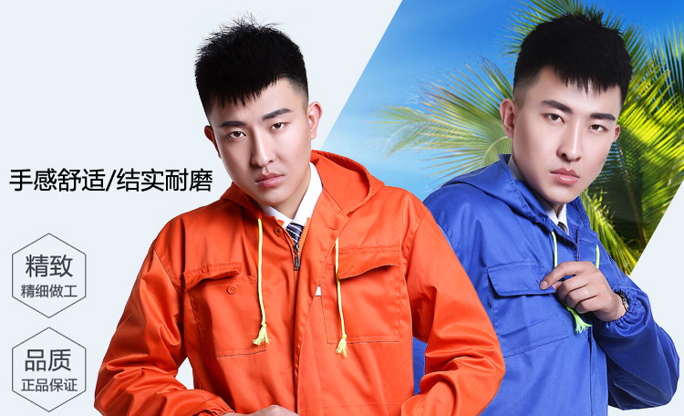 Vêtement de travail en polyester - Ref 1913050 Image 15