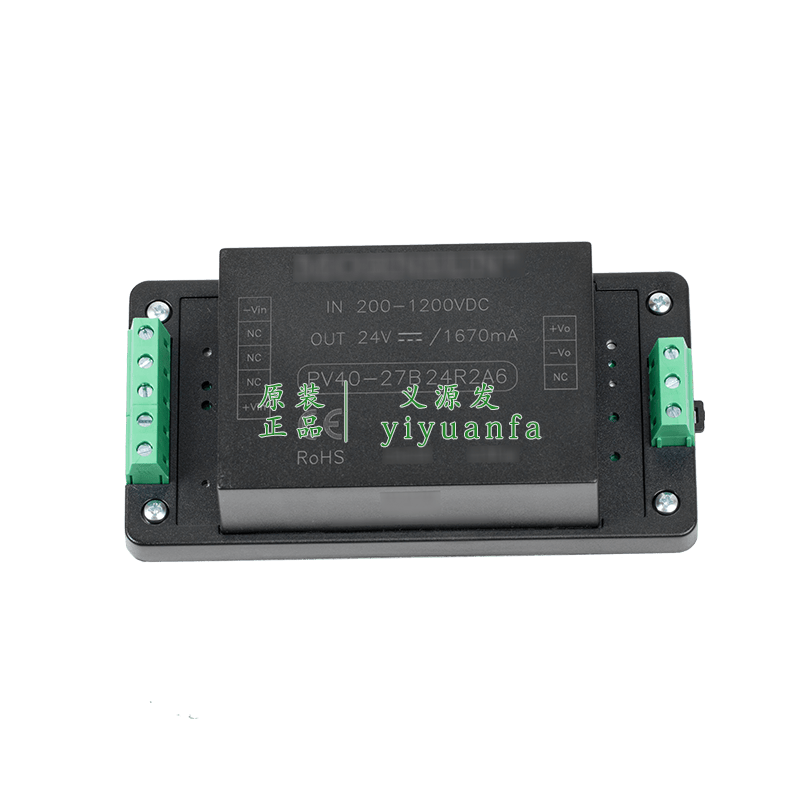 PV40-27B24/12/15/24/28/32R2A6/A5电源模块40W200-1200V转