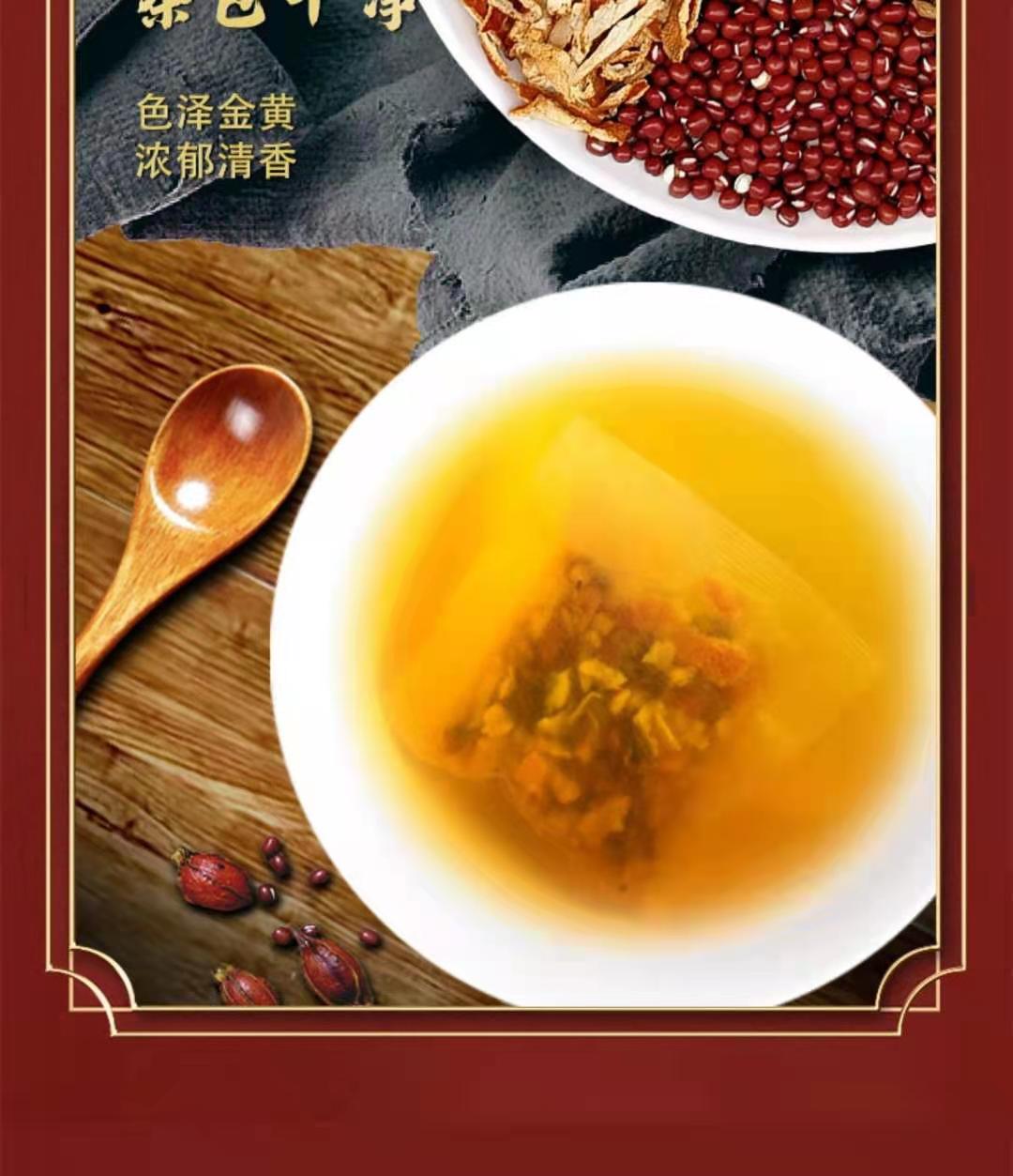 【官方直发】南京同仁堂红豆薏米茶