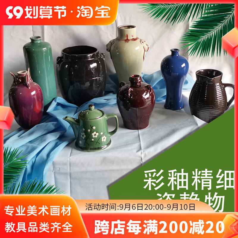 Art still life pottery studio teaching pottery color sketch still life props sketch sketch still life pottery pot