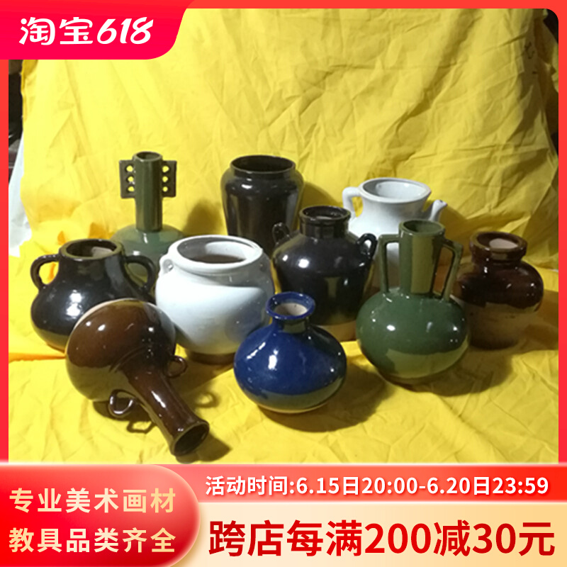Still life rough pottery art teaching aids supplies painting materials studio sketch color sketching props model ceramic pot single