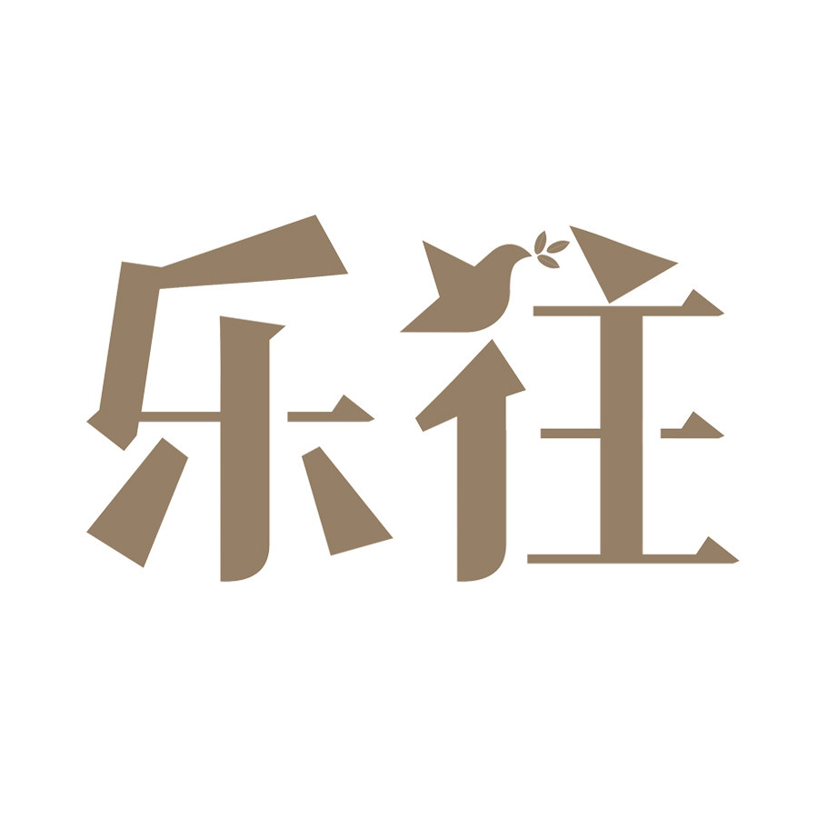 LWANG 乐往原创 自然系女装的LOGO