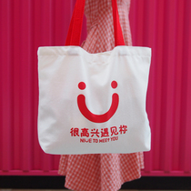  FaithTime Nice series canvas bag shoulder student portable environmental protection shopping bag vertical original custom