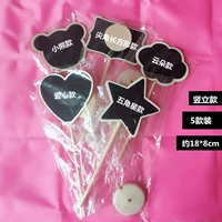 Установить крошечный угол любви медведя