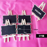 Трубка, 5 шт