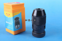 South Korea Hijay L1H self-locking drill chuck heavy-duty light drill chuck self-tightening drill chuck